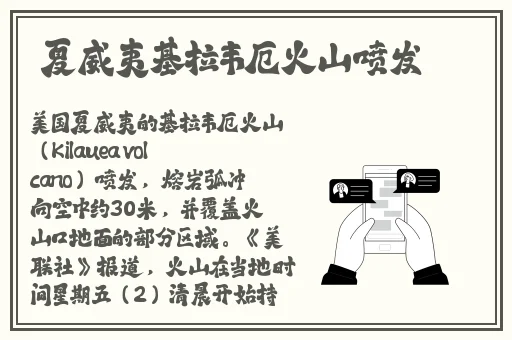 国精产品一二二线精华液